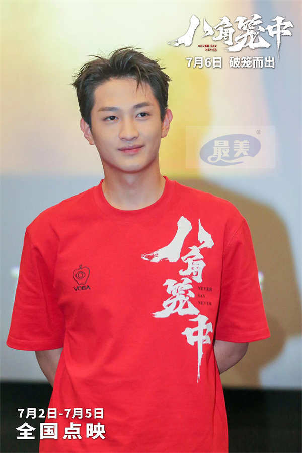 王宝强新作《八角笼中》票房破2亿  厦门路演观众力赞很治愈