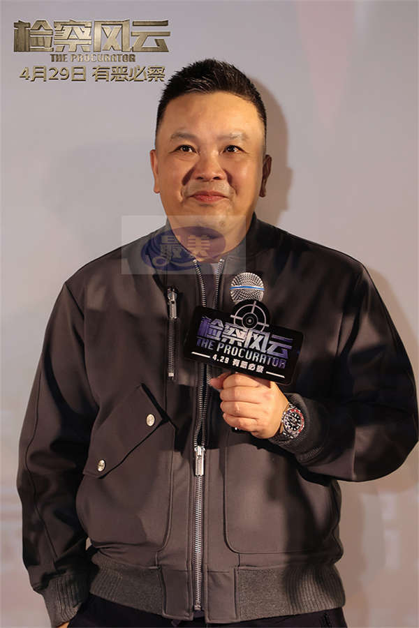 电影《检察风云》北京首映礼 黄景瑜映后畅谈“拍电影拍出安全感”