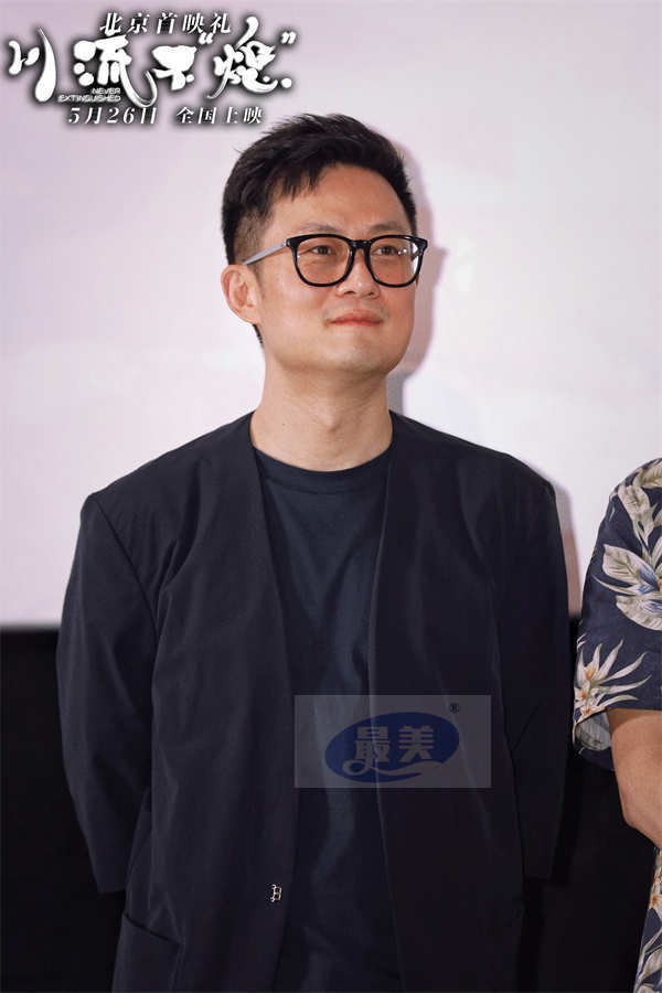 《川流不“熄”》发布终极预告预售开启 北京首映礼感动全场
