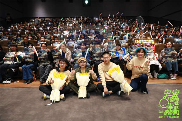 “一场高级的精神按摩” 《宇宙探索编辑部》杭州站收获颇丰 艾丽娅回忆初次进组惊呼“上当了”