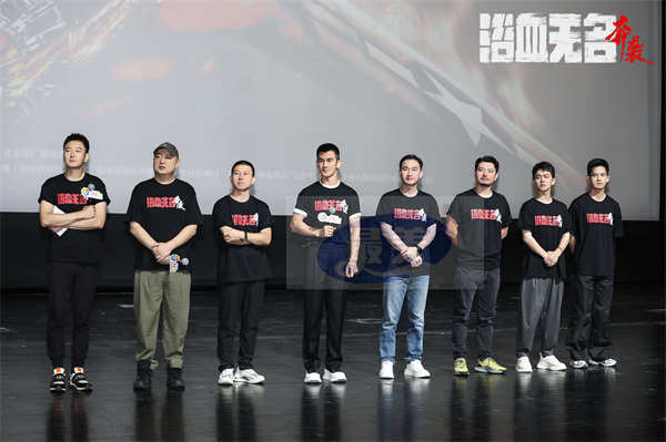 抗美援朝电影《浴血无名·奔袭》发布先导海报预告 志愿军绝地反击