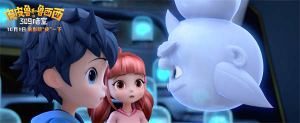 皮皮鲁系列首部动画电影定档国庆,郑渊洁童话IP再登银幕