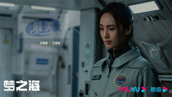 刘慈欣IP《梦之海》首曝阵容 黄景瑜造型颠覆 挑战硬科幻重型剧集