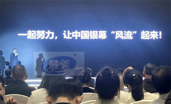 贾樟柯《风流一代》限时上映22天