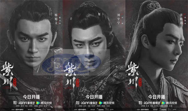 《紫川·光明三杰》开播 杨旭文刘宇宁张铭恩携手演绎少年热血传奇