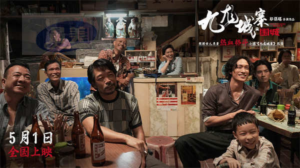 电影《九龙城寨之围城》曝城寨特辑 首揭“黑暗之城”神秘面纱