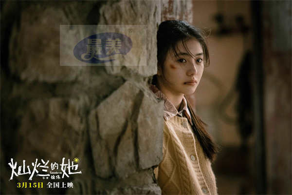 电影《灿烂的她》曝“用爱治愈”特辑 惠英红刘浩存对手戏彼此触动