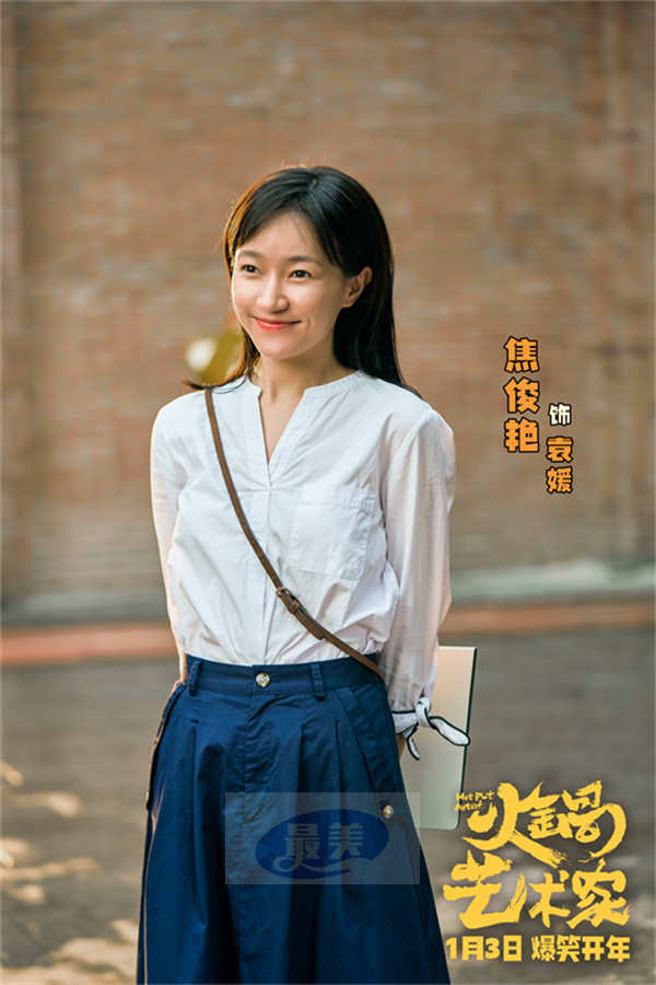 电影《火锅艺术家》发布“红火开笑”版预告 废柴小伙拎勺跨界嗨翻火锅界