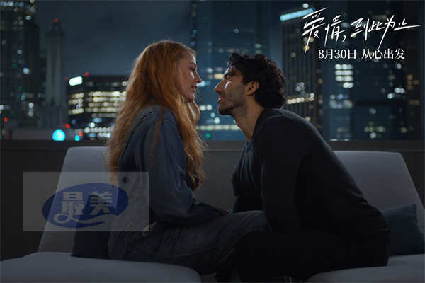 《爱情，到此为止》火热预售中 愿女性都能勇敢活出自己的人生