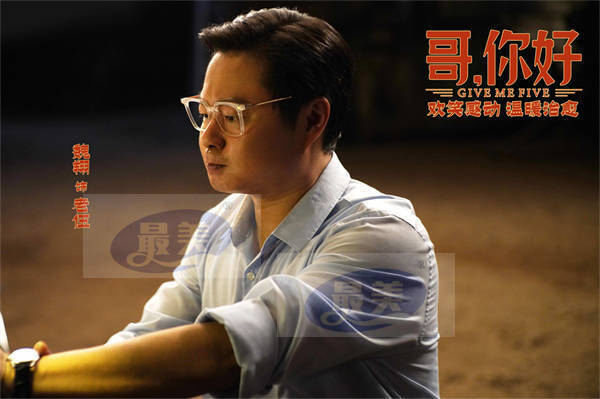 《哥，你好》发布“情比金坚”特别视频 情感真挚感触颇深