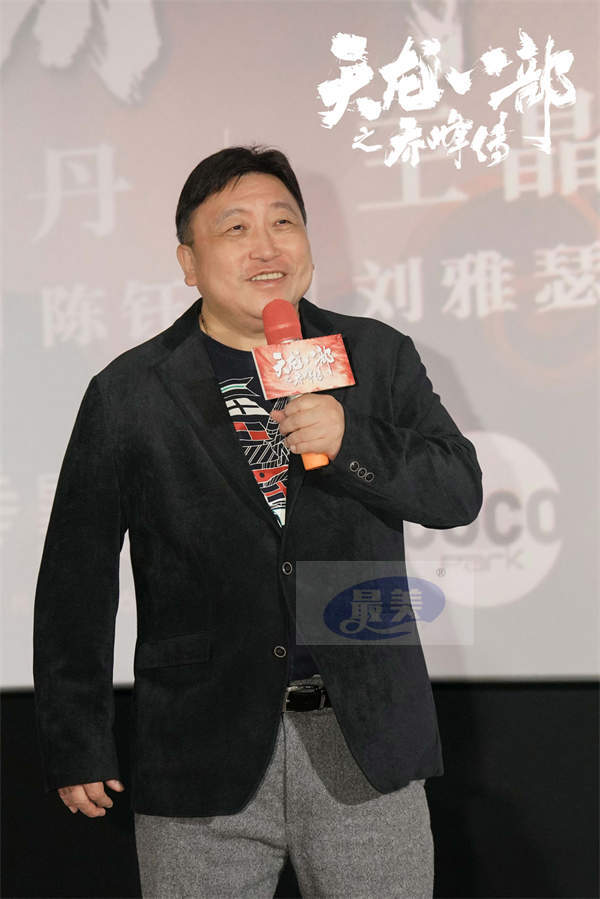 《天龙八部之乔峰传》在深举办见面会 甄子丹：拍乔峰要豁出去