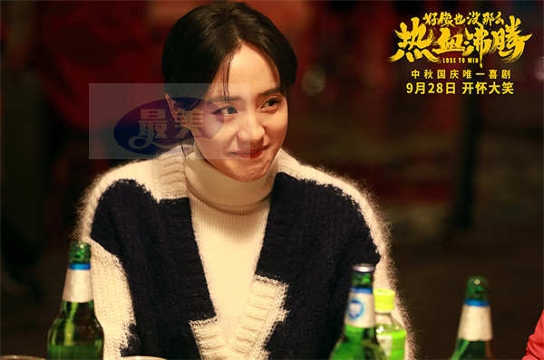 《好像也没那么热血沸腾》曝“逗志昂扬”预告 魏翔遭乌龙暴击喜感拉满