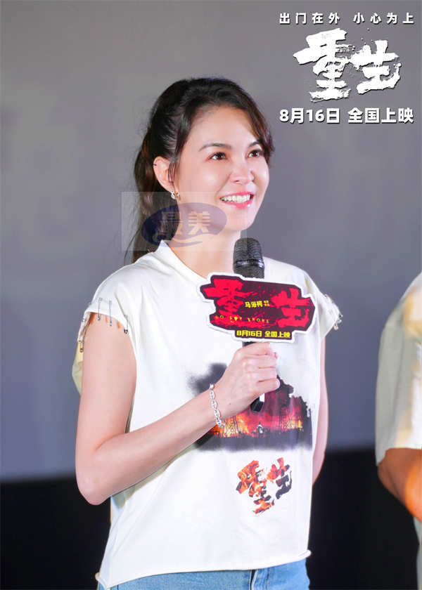 张家辉张榕容马浴柯亮相《重生》南昌路演 观众家乡话热情应援