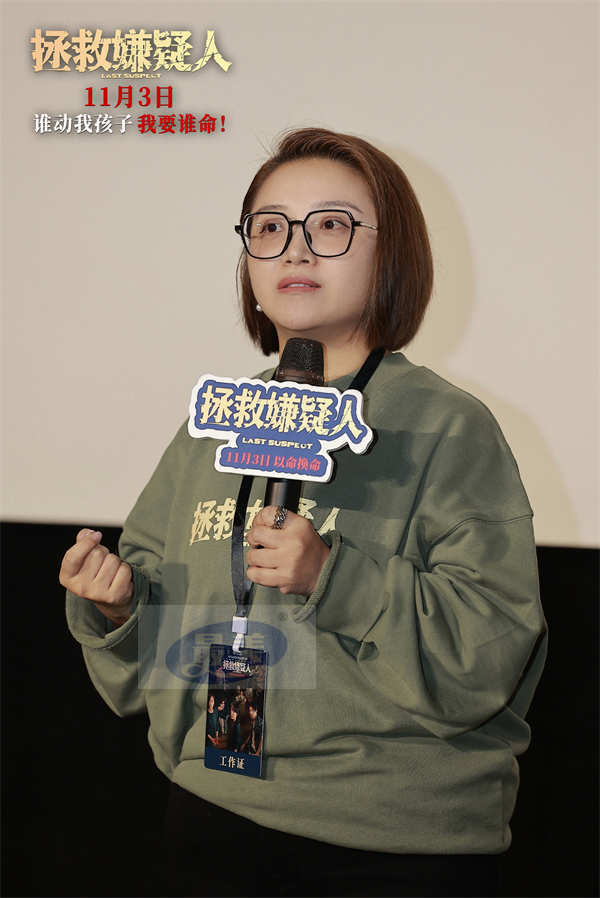 犯罪悬疑电影《拯救嫌疑人》重庆路演 观众盛赞“非常过瘾后劲十足”