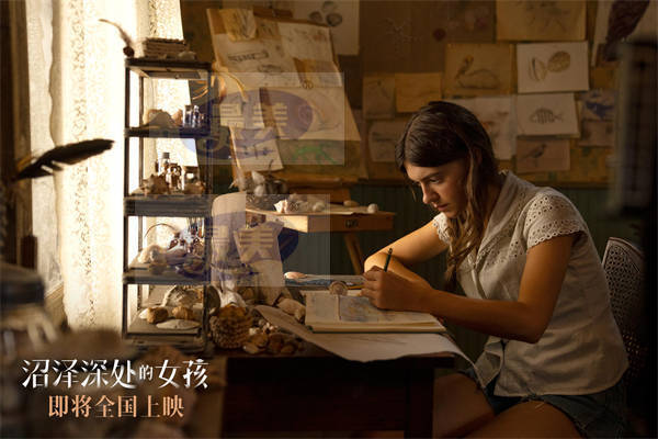《沼泽深处的女孩》曝“心无所依”预告 揭开沼泽女孩原生家庭之痛