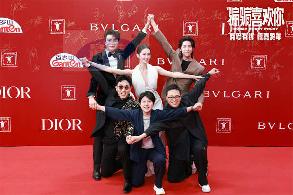 爱情喜剧电影《“骗骗”喜欢你》亮相上海国际电影节   金晨孙阳“神还原”游客打卡