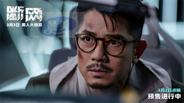 3.3上映港片《断网》释终极预告 郭富城变身孤勇父亲为爱以身犯险