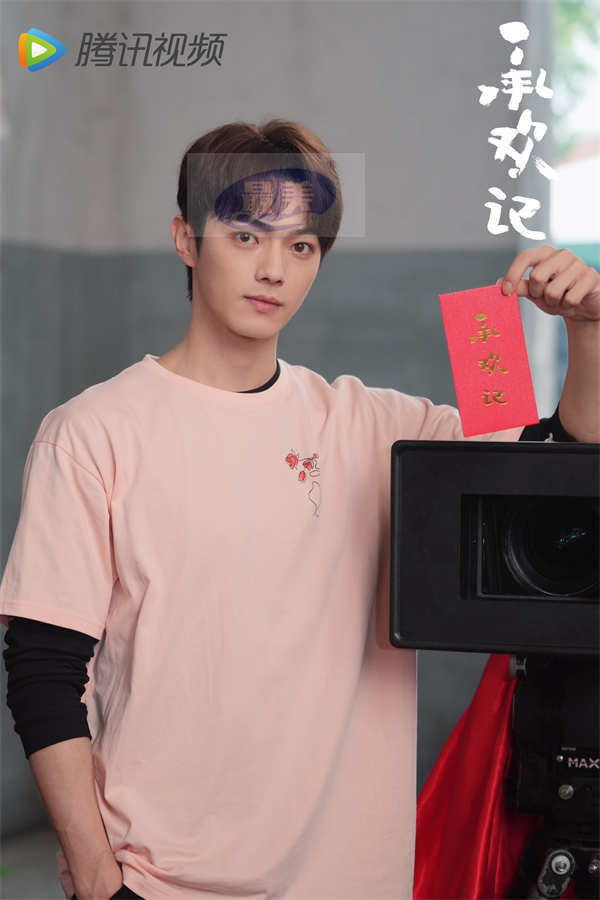 《承欢记》正式开机 杨紫许凯首搭诠释自我与家庭“平衡法”