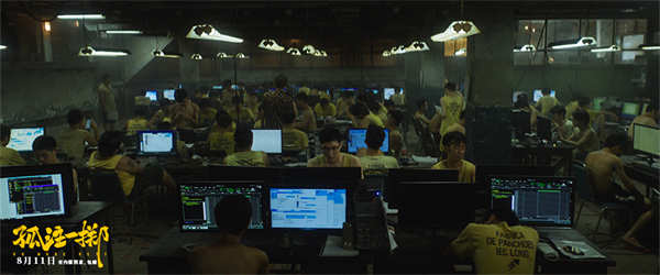 电影《孤注一掷》发布月薪十五万预告 金晨被高薪工作骗到国外