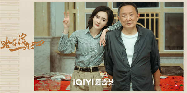 《哈尔滨一九四四》发布杀青特辑 秦昊杨幂领衔演绎谍海疑云