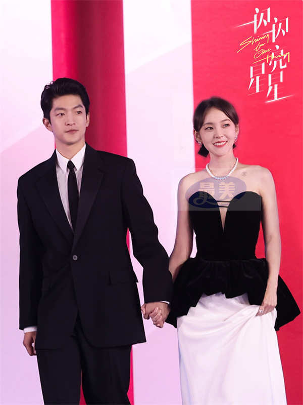 《一闪一闪亮星星》剧组合体亮相金鸡奖 张万森林北星牵手高甜来袭