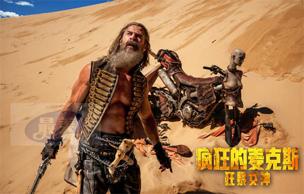 《疯狂的麦克斯：狂暴女神》定档6月7日，影史传奇引爆全国影院