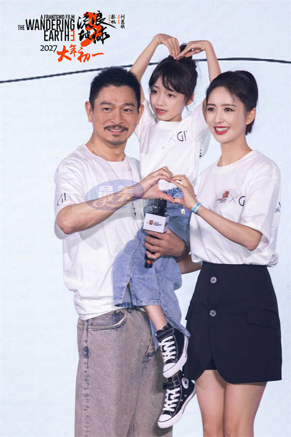 电影《流浪地球3》举办“前进三”发布会 海报及预告齐发宣布定档2027年大年初一