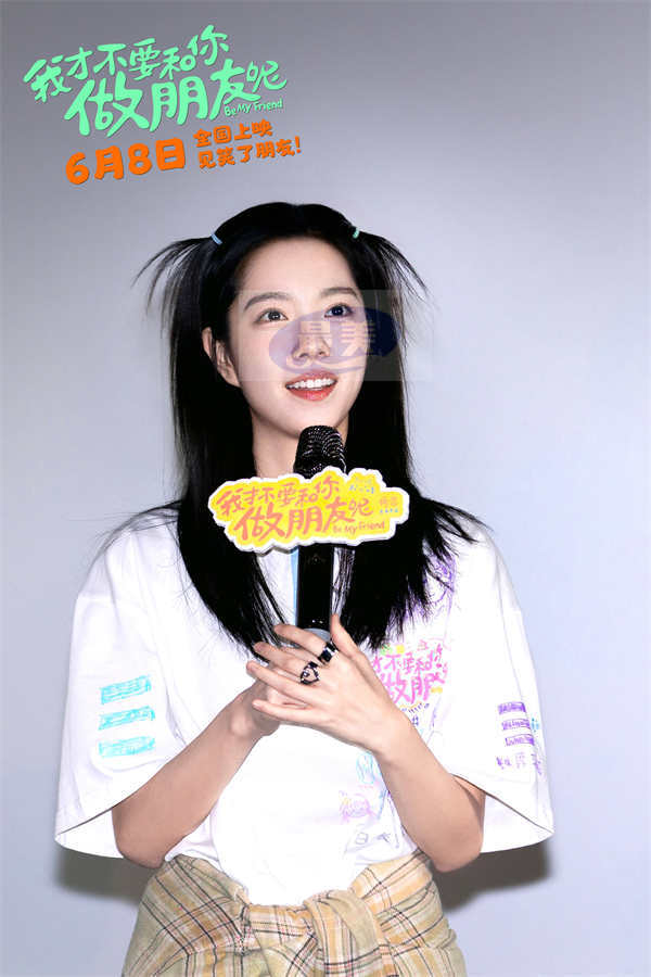 电影《我才不要和你做朋友呢》发布口碑视频 何念庄达菲陈昊宇王皓长春路演笑梗频出