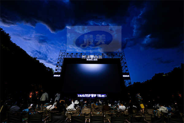 《变形金刚:超能勇士崛起》IMAX首映嗨翻全场 6月9日见证大银幕盛宴