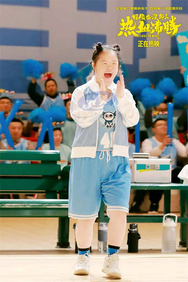 《好像也没那么热血沸腾》片尾彩蛋又燃又暖 “仁爱之家”的故事永不落幕