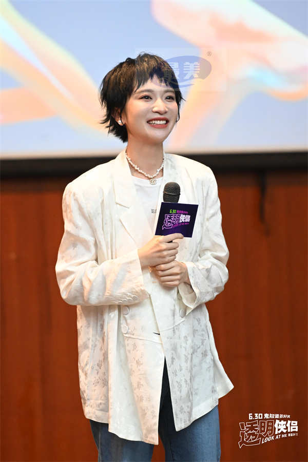 《透明侠侣》北京路演“00后”盛赞喜剧宝藏  史策王皓现场唱跳惊喜爆棚