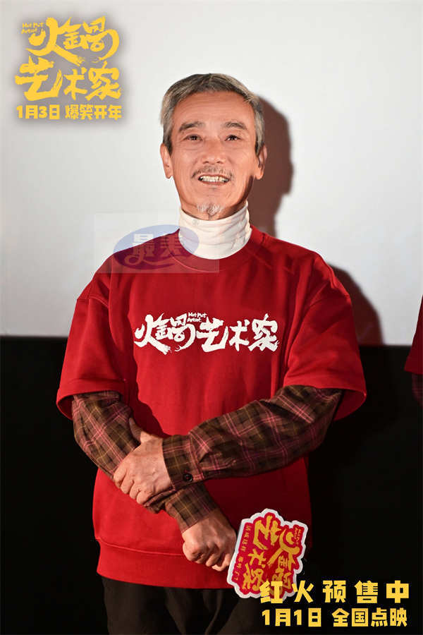 喜剧电影《火锅艺术家》沈阳路演 东北老铁爆笑整活嗨翻全场！