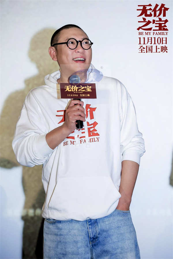 电影《无价之宝》上海路演 众主创将影片浪漫延续到现场