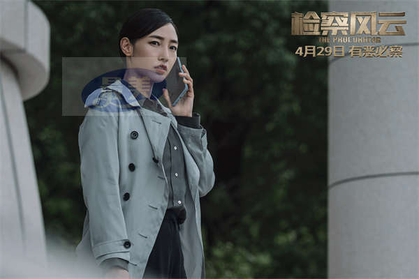 《检察风云》终极预告幕后黑手现身 黄景瑜白百何追逐正义