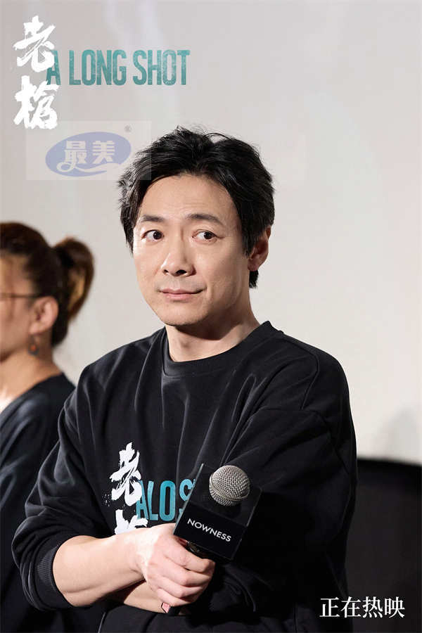 犯罪电影《老枪》上海路演获热烈表白 观众哽咽引发共鸣内核