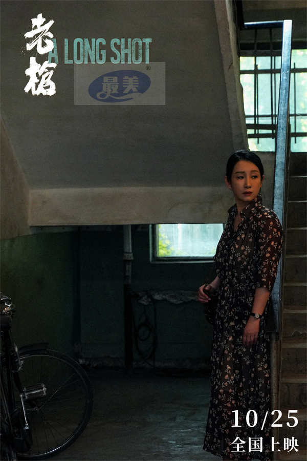 电影《老枪》定档10月25日 祖峰演绎老实人在极致压抑下的愤然爆发