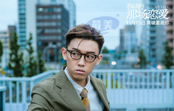 《我谈的那场恋爱》定档11.15 吴君如深陷情骗漩涡与专业团队极限拉扯