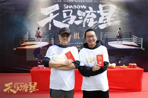 徐峥监制新片《天马流星》官宣开机 阿如那马伯骞演绎热血青春