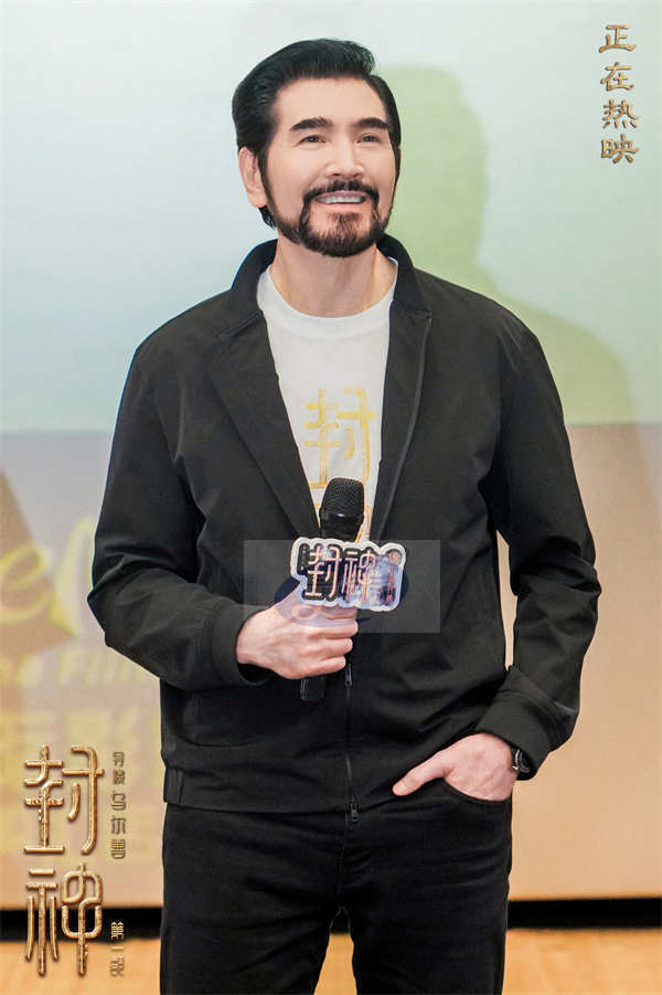 电影《封神第一部》全国巡回礼广州站 主创解析龙德殿对峙情节重要意义