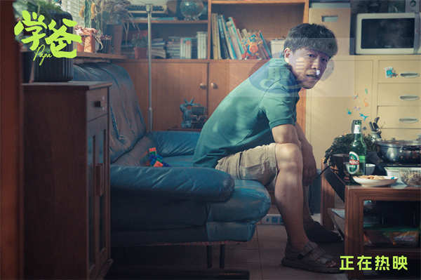 电影《学爸》发布“辅导作业崩溃瞬间”正片片段 欢乐再现黄渤单禹豪的父子日常
