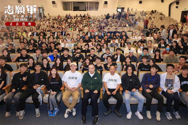 《志愿军：雄兵出击》上海长沙双城路演 戏外精彩故事吸引年轻学子