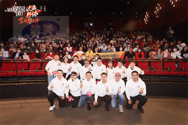 《流浪地球2》全国路演广州站刘德华现身送祝福 众主创现场怀念达叔集体泪目