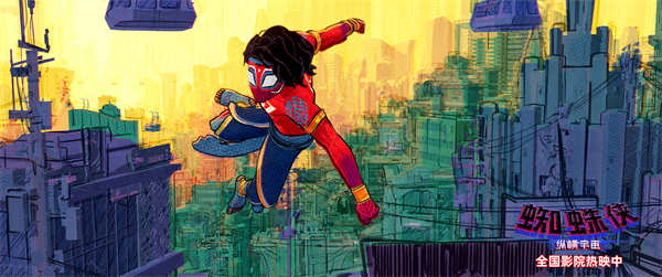 酷盖登场！《蜘蛛侠：纵横宇宙》朋克蜘蛛侠人气C位重磅来袭