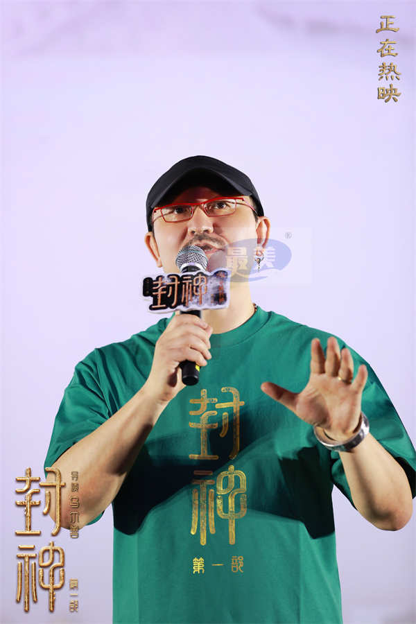 电影《封神第一部》全国巡回礼无锡站 共赴一场神话史诗盛宴
