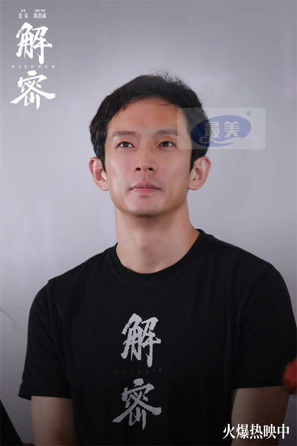 电影《解密》全国路演圆满收官 合肥站陈思诚相信这部电影值得用时间来记叙