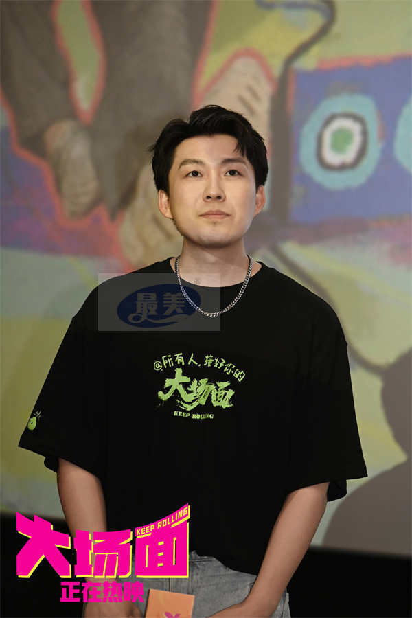 中秋宁波《大场面》，喜人喜剧共团圆！《大场面》中秋路演宁波站喜气加倍