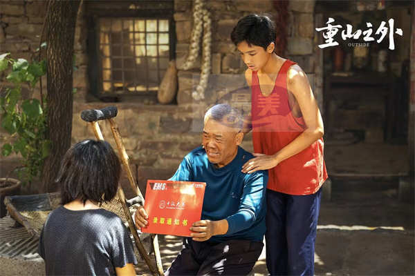 2024开年最温暖现实主义电影《重山之外》明日上映    三大看点捕捉人性温暖