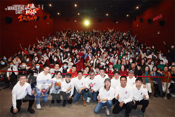 电影《流浪地球2》成都路演 郭帆导演玩梗“马兆海鸥” 中核博士映后倍感共鸣