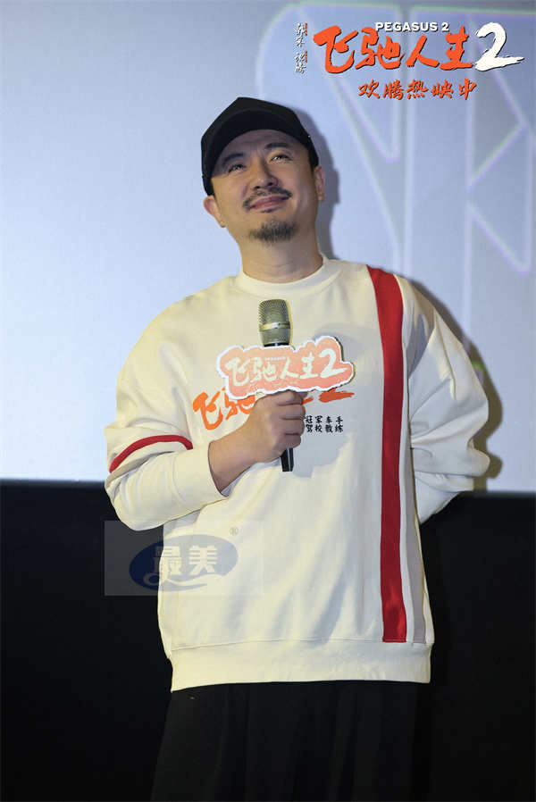 电影《飞驰人生2》发布“老友夜谈”正片片段 路演收官站韩寒为沈腾颁发“巴音布鲁克永远的王”