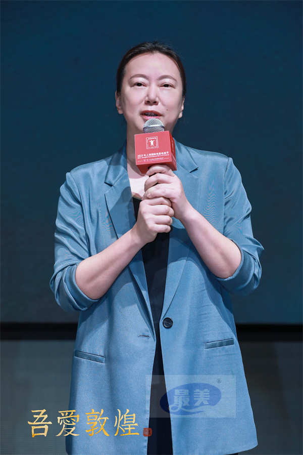 《吾爱敦煌》上影节展映 “敦煌女儿”樊锦诗人生经历感动全场